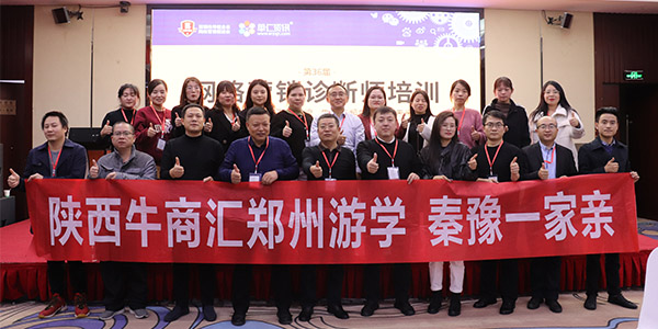 眾利聯合電氣扒皮會學習