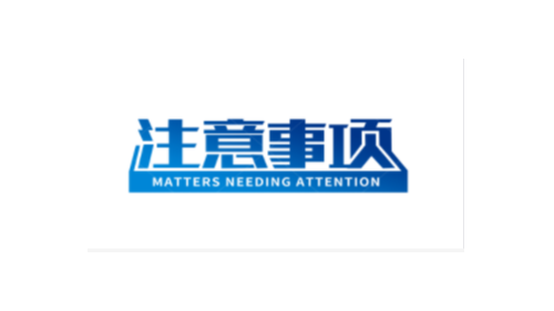 消防巡柜安全運行注意事項！