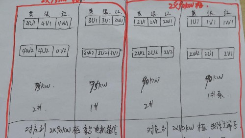 消防水泵控制柜和消防巡檢柜怎么線路連接