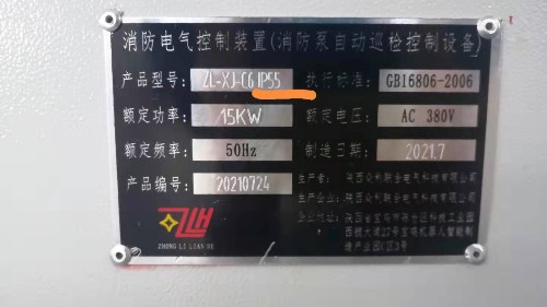 防護(hù)等級(jí)IP55是什么？