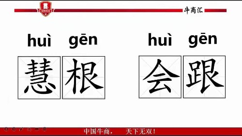 眾利聯合電氣：練兵千日磨一劍，用兵一時見功夫