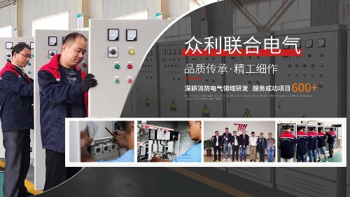 為什么要安裝消防泵巡檢柜？消防泵巡檢柜的重要性