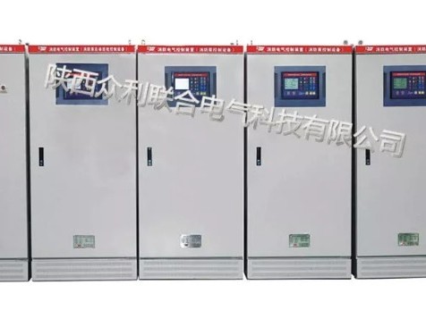 眾利聯合電氣設備消防巡檢柜——智慧消防