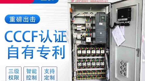 在甘肅選購消防巡檢柜，需要注意些什么？