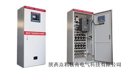 哪家消防巡檢柜好？眾利聯合的消防巡檢柜怎么樣？