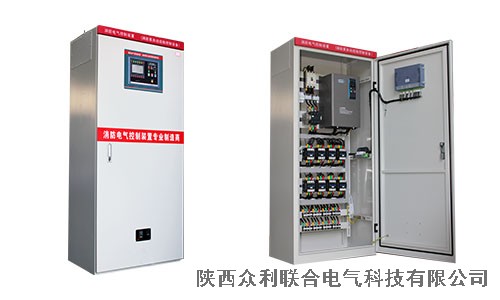 眾利聯合電氣消防巡檢柜