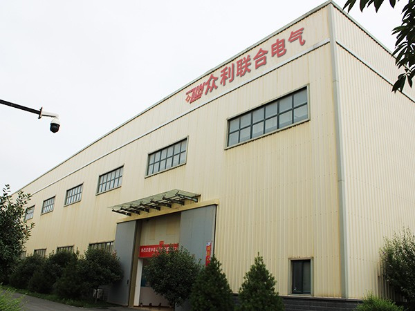 眾利聯合：公司一角
