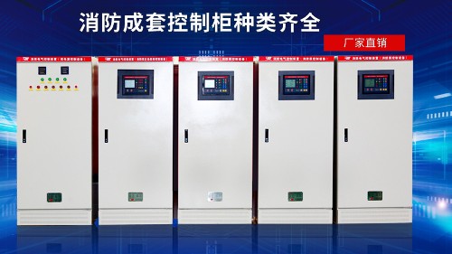 消防巡檢柜多久巡檢一次？一次巡檢的時間是多久？