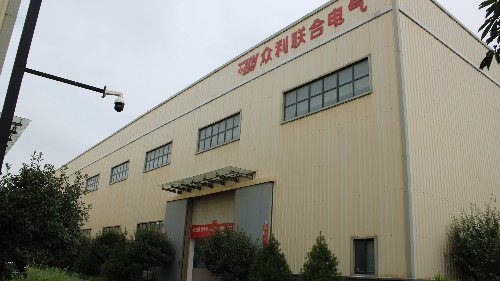 陜西眾利聯(lián)合電氣科技有限公司怎么樣？|公司簡介