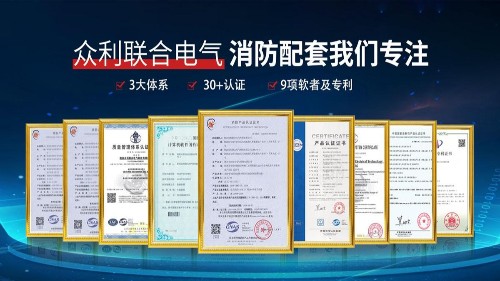 陜西眾利聯合：12月，你好！