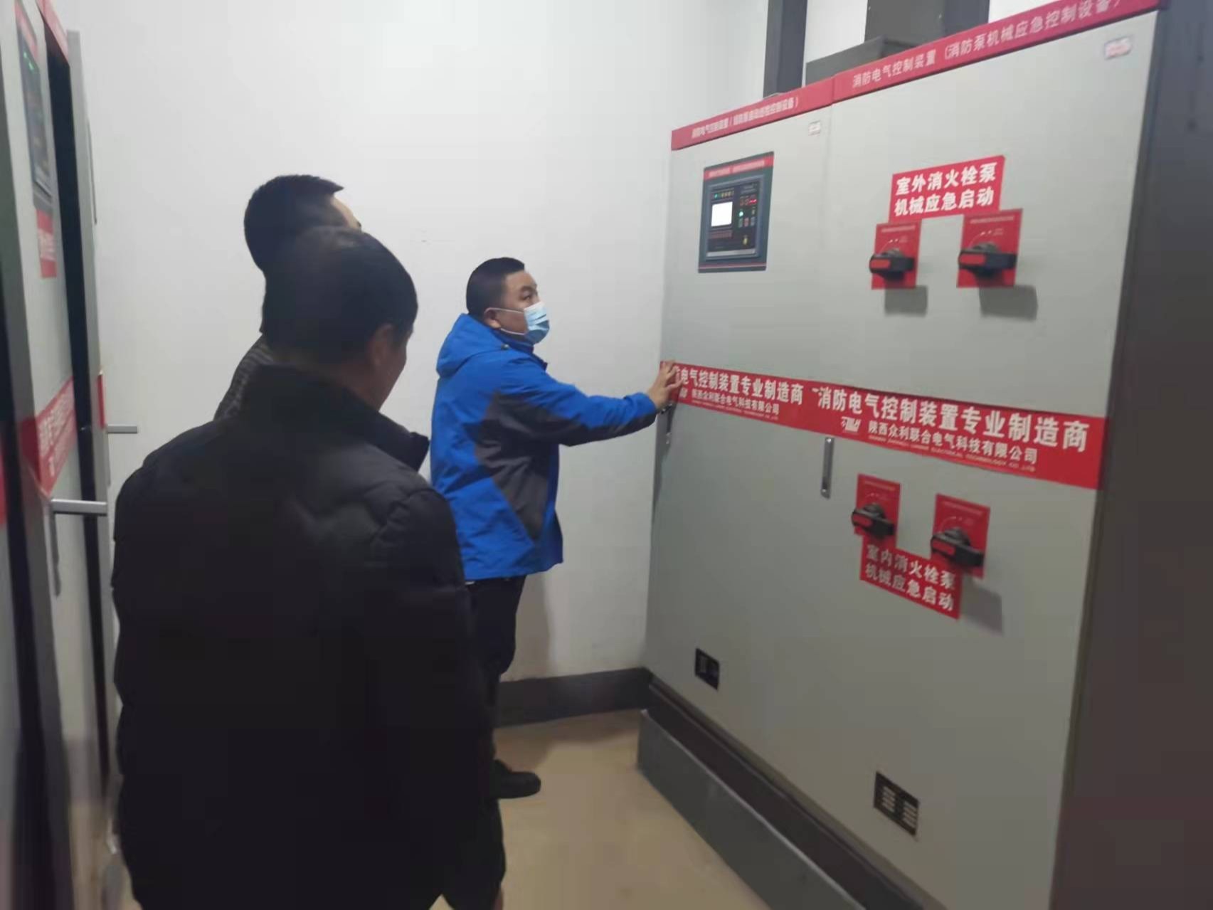 陜西眾利聯合：千陽縣啟文小學成功案例分享
